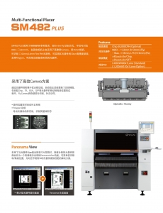Multi-Functional Placer SM482 Plus Part